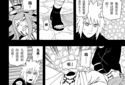 火影色漫画,激情燃烧的忍者世界